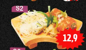 Sushi Menü 2: 8 Inside out Avocado-Frischkäse-Sesam,  8 Inside Out California-Tobiko